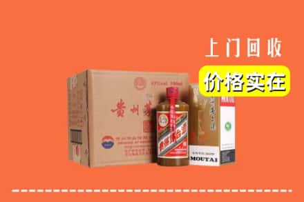 黄梅县回收精品茅台酒