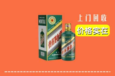 黄梅县回收纪念茅台酒