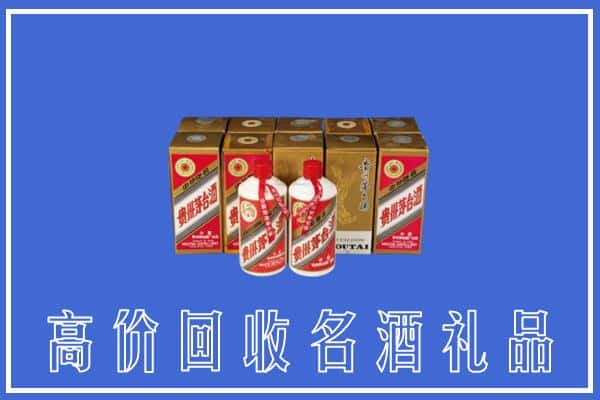 黄梅县回收茅台酒